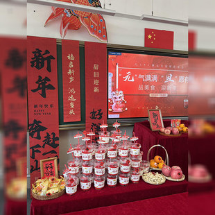 新年装饰幼儿园环创新年条幅挂布零食杯元旦教室装饰联欢会小礼品