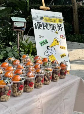 新年小区公司送人节日伴手礼福气杯春节幼儿园透明五福杯节日活动