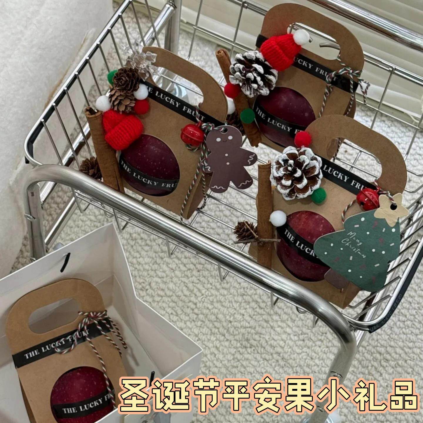 圣诞节仪式感平安果礼盒企业公司员工节日福利品幼儿园儿童伴手礼,节庆用品/礼品,装扮布置套餐,淘宝优惠券,粉丝福利购,淘宝优惠卷