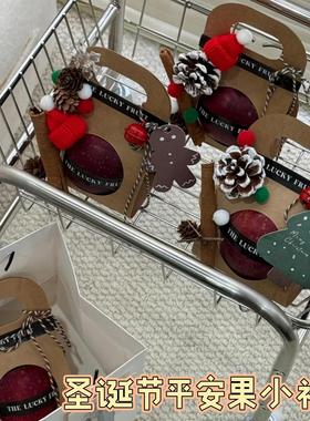 圣诞节仪式感平安果礼盒企业公司员工节日福利品幼儿园儿童伴手礼