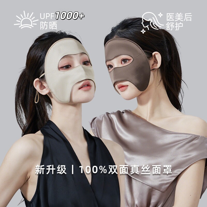 夏季100%真丝户外运动开口防晒口罩女防紫外线跑步透气遮阳登山