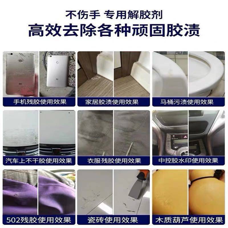 大桶解胶剂502胶水AB胶地毯胶多功能强力溶胶剂工业丙酮清洗包邮,文具电教/文化用品/商务用品,胶水,淘宝优惠券,粉丝福利购,淘宝优惠卷