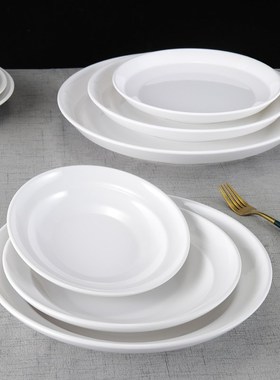 密胺盘子草帽盘深盘饭厅白色盘子塑料西餐餐盘汤盘凉冷盘子子商用