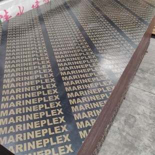 1.2 2440mm木模板多层板工程工地用覆膜板黑模板厂家供应 1220