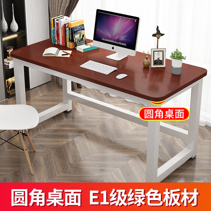 圆角台式电脑桌定制85cm高160加长办公写字台80厘米书法200长条桌