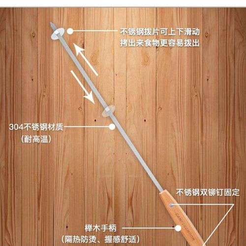 柯曼不锈钢彩木柄烧扁烤叉签子四只装烤针大烧烤炉烤架配件