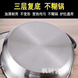 32cm 火锅锅304不锈钢平底汤锅加厚家用煮汤电磁炉专用锅26