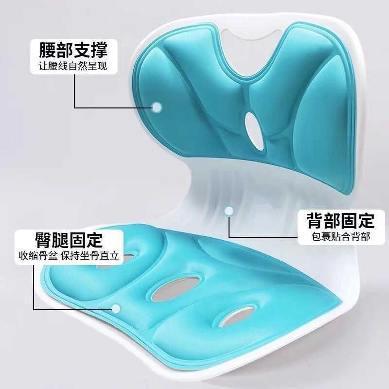 学生儿童坐c垫椅子护腰坐垫坐姿椅矫正坐姿久坐不累办公室护腰cq