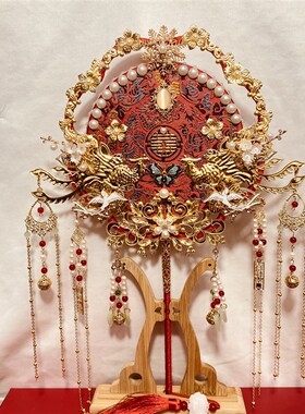 出嫁秀禾婚礼团扇结婚手工红色喜扇子双面重工P新娘diy材料包成品