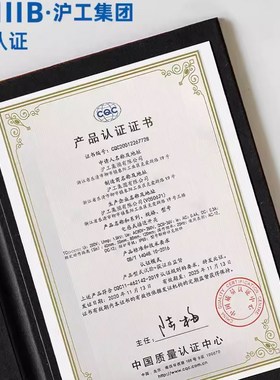 沪工航空插接近开关J0218-8 5ZNA ZNB ZPA ZPB ZLA ZLB ZKA ZKB-Q