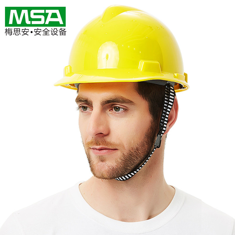 msa梅思安912超爱戴安全帽工地施工领导安全头盔建筑工程防护帽男