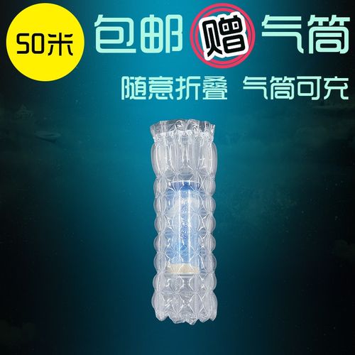 气柱葫芦垫快递打包防震包装气柱袋包装填充物葫芦膜防撞气泡膜垫