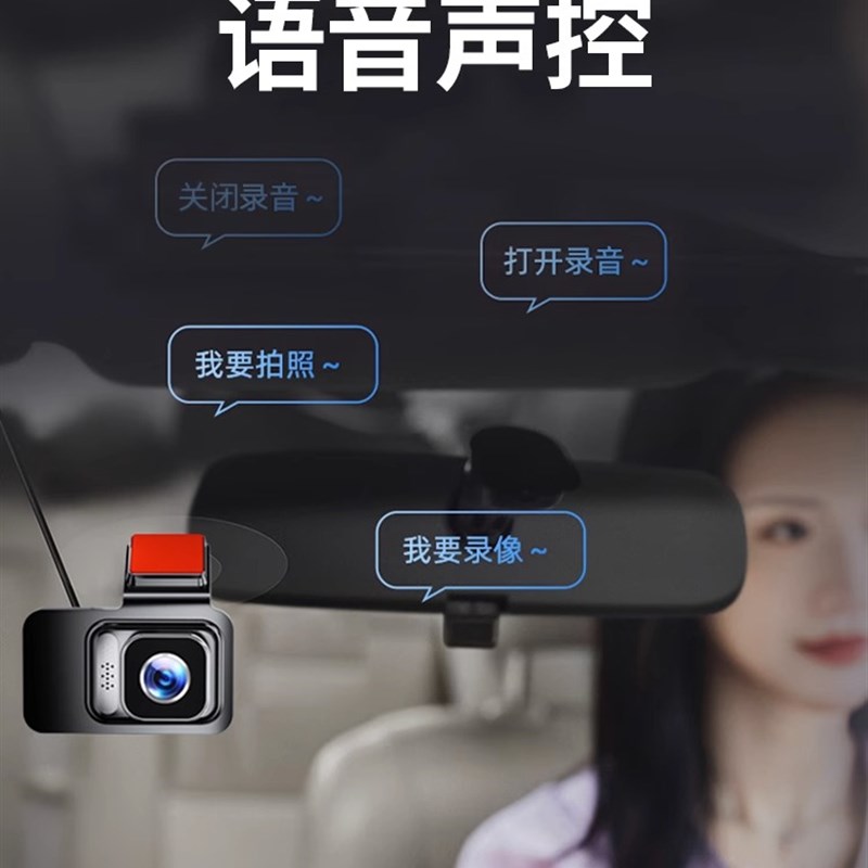 任我游行车记录仪高清前后双摄免走线车载倒车影像一体机2.024新