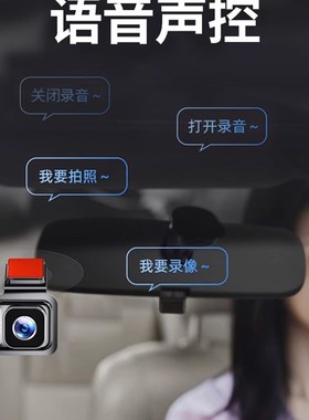 任我游行车记录仪高清前后双摄免走线车载倒车影像一体机2.024新