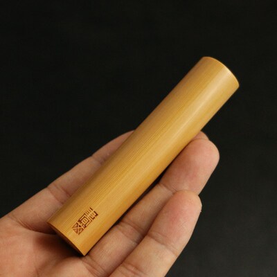 东阳名家邱书文本工雕刻阴刻实心竹老料手把件把玩文玩竹雕竹器