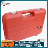 150件套筒工具多功能车载工具组汽保 121 捷科工具汽修工具套装