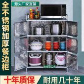 全不锈钢餐边柜橱柜厨房碗柜收纳柜茶水柜床头柜置物柜喜晖工厂
