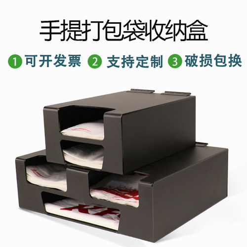 打包袋盒子咖啡餐厅大小手提单双杯塑料袋奶茶店外卖饮料袋收纳盒