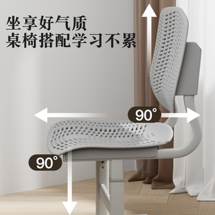 儿童学习椅子小学生写作业升降写字椅家用矫正坐姿靠背座椅书桌椅
