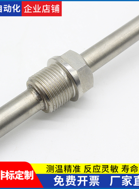 工业耐高温K型热电偶252r0不锈钢310S材质 1300度砖窑炉温度传感