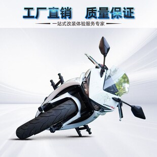 适用凯越刺鸟250RR护杠弹簧头竞技前杠防摔保险杠防摔护杠改装件