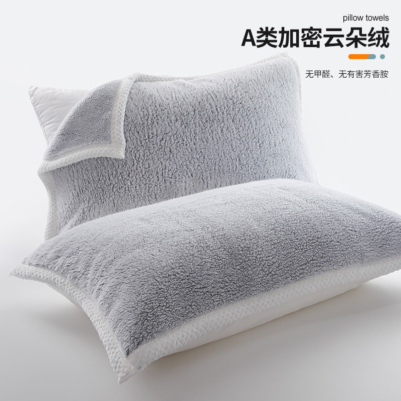 A类珊瑚绒枕巾一对装学生宿舍单人云朵绒法兰绒枕头垫巾加厚防滑