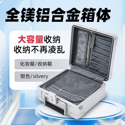 铝镁合金化妆箱专业跟妆箱大容量多功能便携收纳带锁手提手拎箱