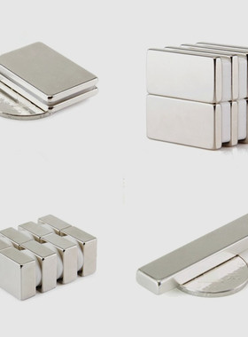 磁铁强磁长方形F150x20x10mm强力大块磁石钕铁硼磁钢条形压条固定