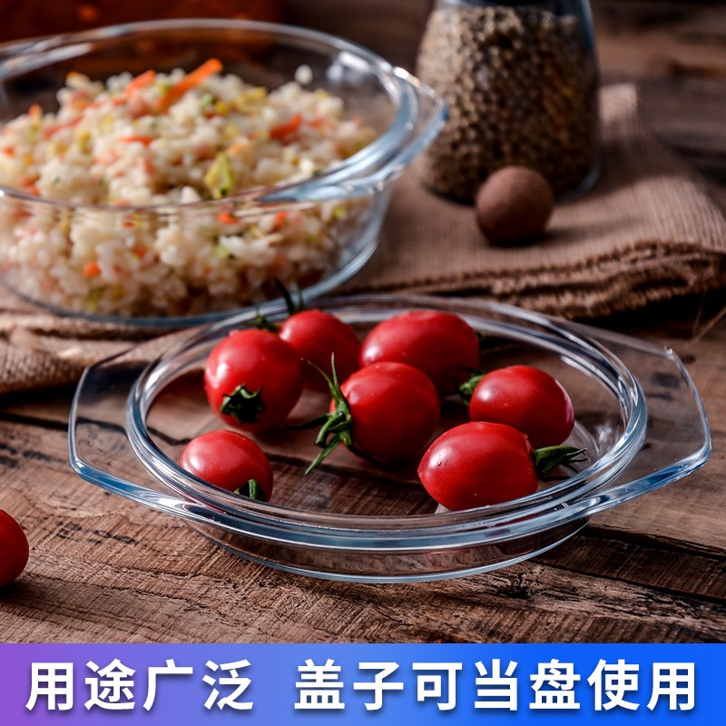 耐热玻璃碗微波炉专用加热家用创意吃饭大碗带盖水果沙拉泡面汤碗