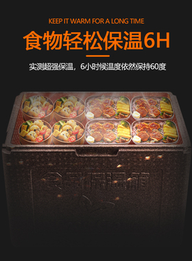 EPP灰黑色高密度超大号食品保温箱泡沫箱盒饭外卖冷藏商用带搭扣