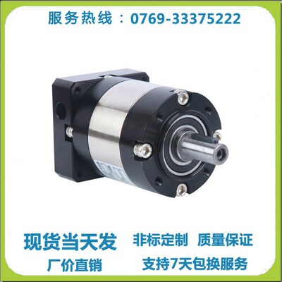 代替新宝广用利h明减速机 高精度1弧分行星减速器 伺服减速箱供应