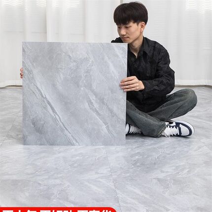 地板贴纸自粘加厚耐磨防水石塑地板革遮丑补洞仿瓷砖翻新地板贴胶