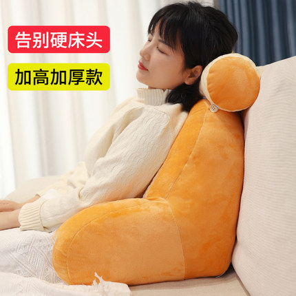 冰豆豆床头靠垫软包护腰久坐大靠背宿舍床上枕头靠枕两用沙发躺枕