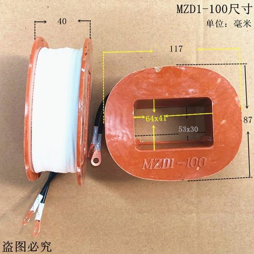 TJ2电磁制动器起重机行车卷扬机塔机鼓式制动刹车抱闸箍铜线圈