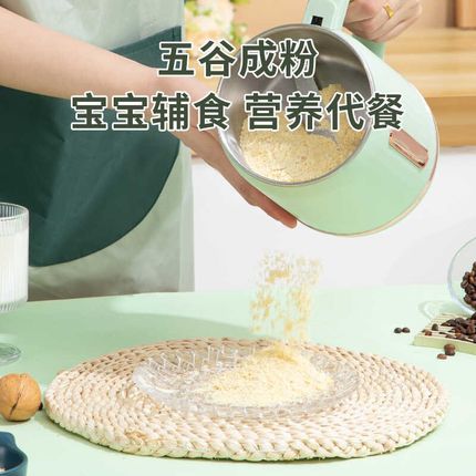 研磨机家用多功能机电动打粉磨咖啡豆五谷中药粉碎机超细磨粉
