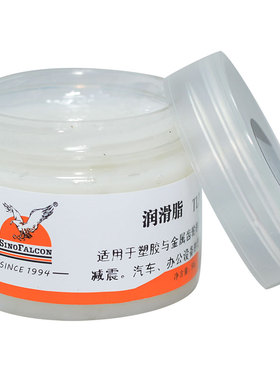 鹰牌TLN195塑胶齿轮脂 低噪音降噪减震润滑脂玩具润滑 白色消音脂