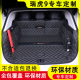 饰改装 23款 奇瑞瑞虎9后备箱垫全包围5座7七专用汽车用品尾箱垫装