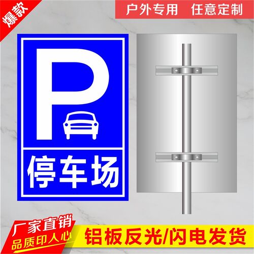 停车场标志牌出口入口指示牌左转右转道路警示标牌定制定做指示牌
