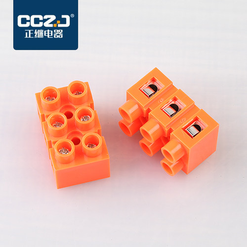 快速接线端子H2519-3大电流铜端子排3位对接端子台并线器阻燃螺丝