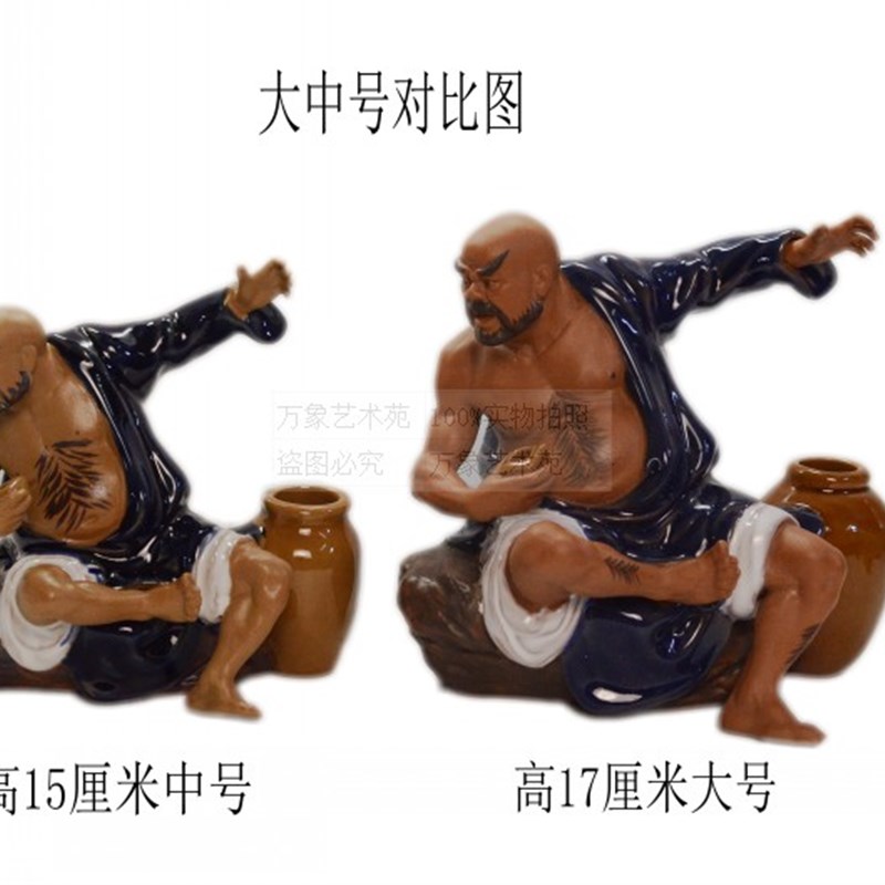 鲁智深陶瓷摆件倒拔垂杨柳家居盆景盆栽假山造景搭配水浒传人物