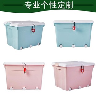 能上锁的收纳箱零食带锁收纳箱办公室塑料盒大号密码锁大容量学生