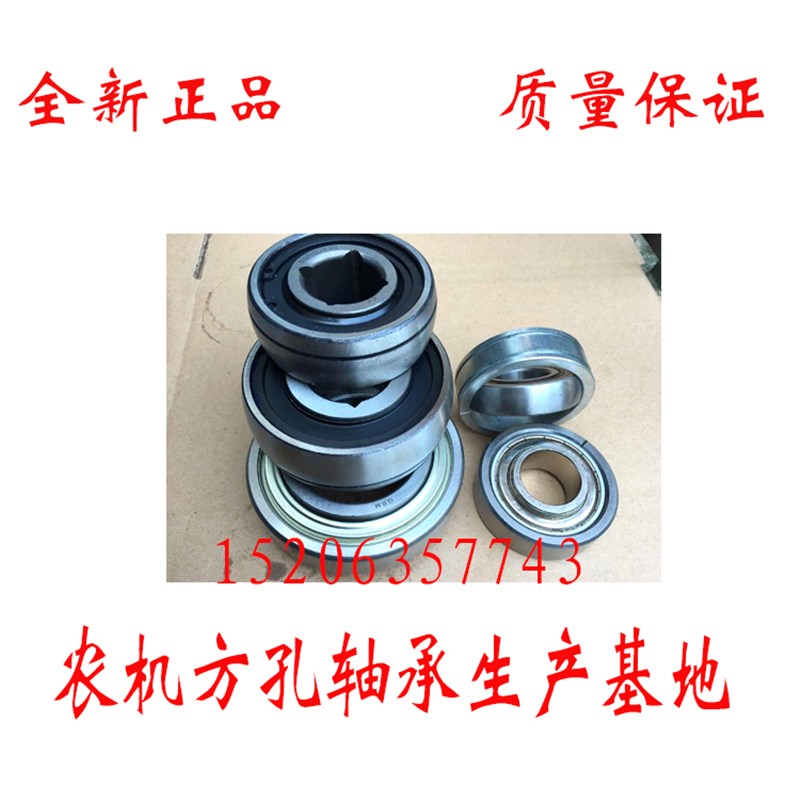 轴承带座四方孔六角ST491AB W208PPB5 W208PPB5 WP208PP6 W208PB6