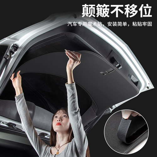 适用于大众途观L途昂X汽车后备箱尾门防护垫内饰尾箱防踢装饰用品