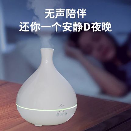 出口欧美香薰机香薰灯卧室精油专用自动喷雾家用持久扩香氛加湿器