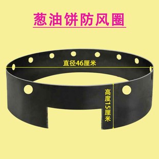 重庆李妹妹同款葱油饼专用锅军屯锅盔煎饼鲜肉饼锅摆摊商用