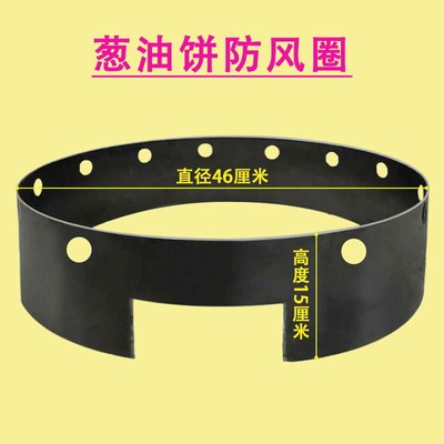 重庆李妹妹同款葱油饼专用锅军屯锅盔煎饼鲜肉饼锅摆摊商用