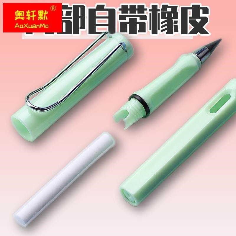 不的铅笔学生钢笔完式恒笔儿童金小属铅写永笔头金笔头永远合也用,文具电教/文化用品/商务用品,铅笔/自动铅笔,淘宝优惠券,粉丝福利购,淘宝优惠卷