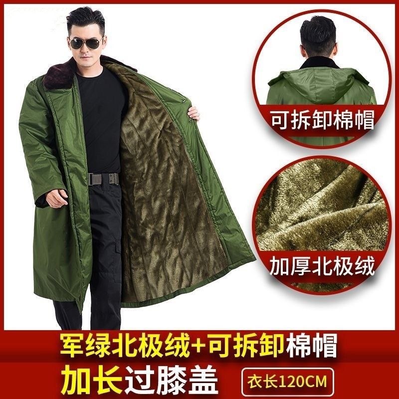 军绿棉大衣绿男冬季加厚冷库防寒服老款保安保暖劳保棉服男士棉袄,户外/登山/野营/旅行用品,军迷大衣/棉大衣,淘宝优惠券,粉丝福利购,淘宝优惠卷