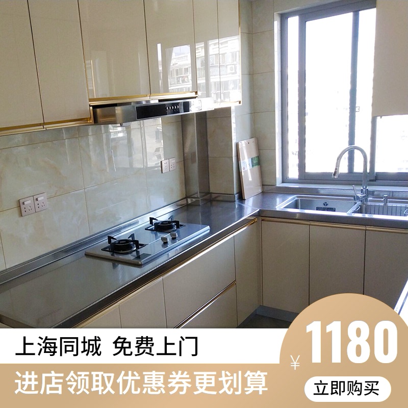 橱柜定制a厨房橱柜定做整体橱柜晶钢板一体成品不锈钢整体橱柜定
