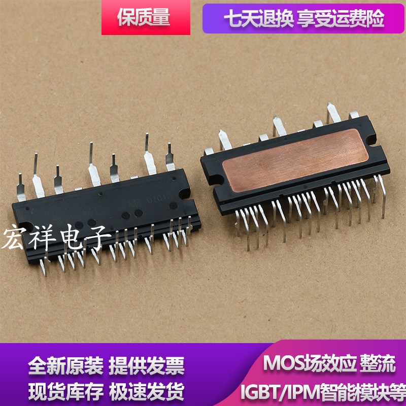 变频空调模块SCM1272MF SCM1274MF SOCM1276MF 现货